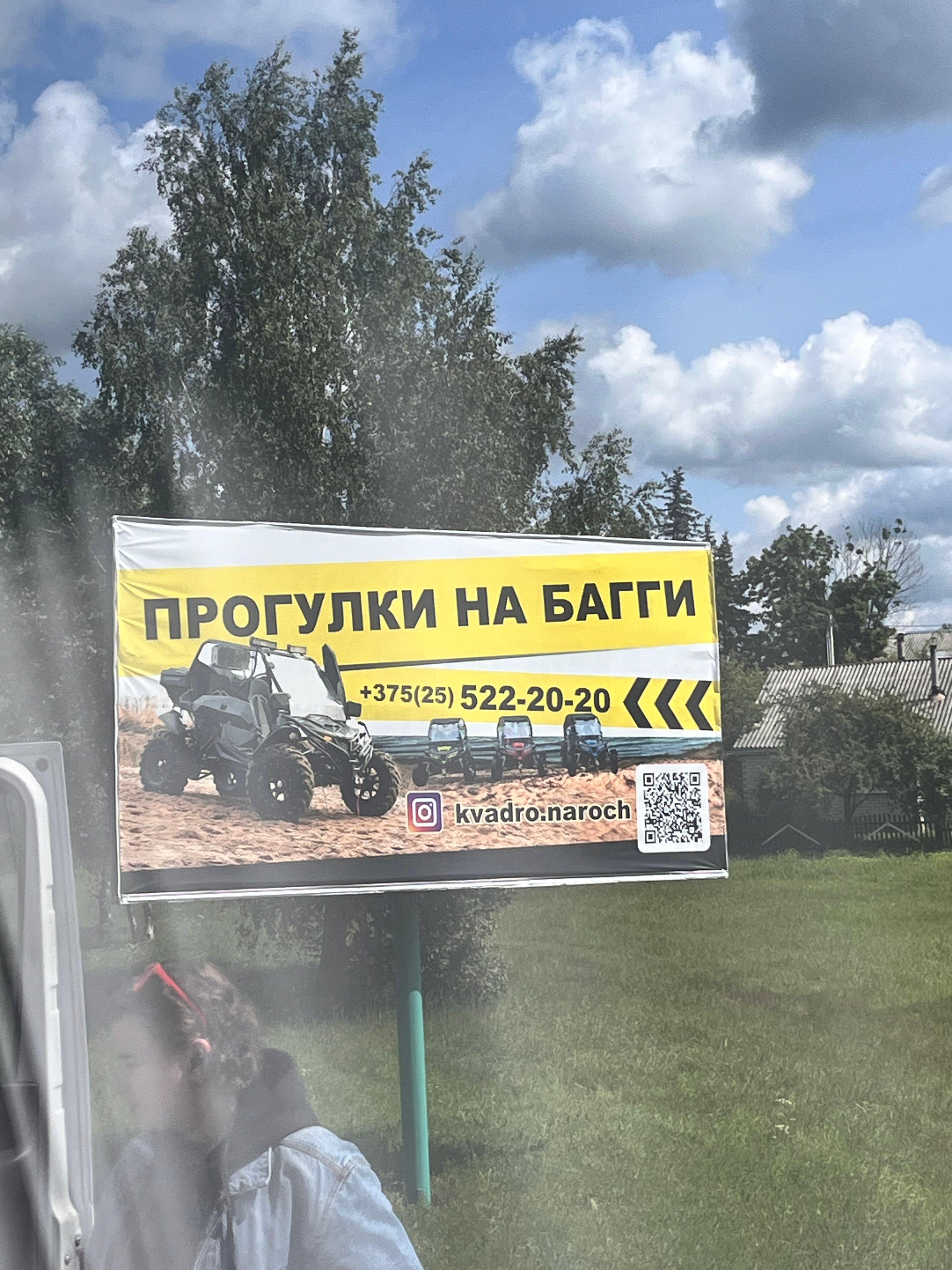 Прогулки на яхтах по озеру Нарочь 