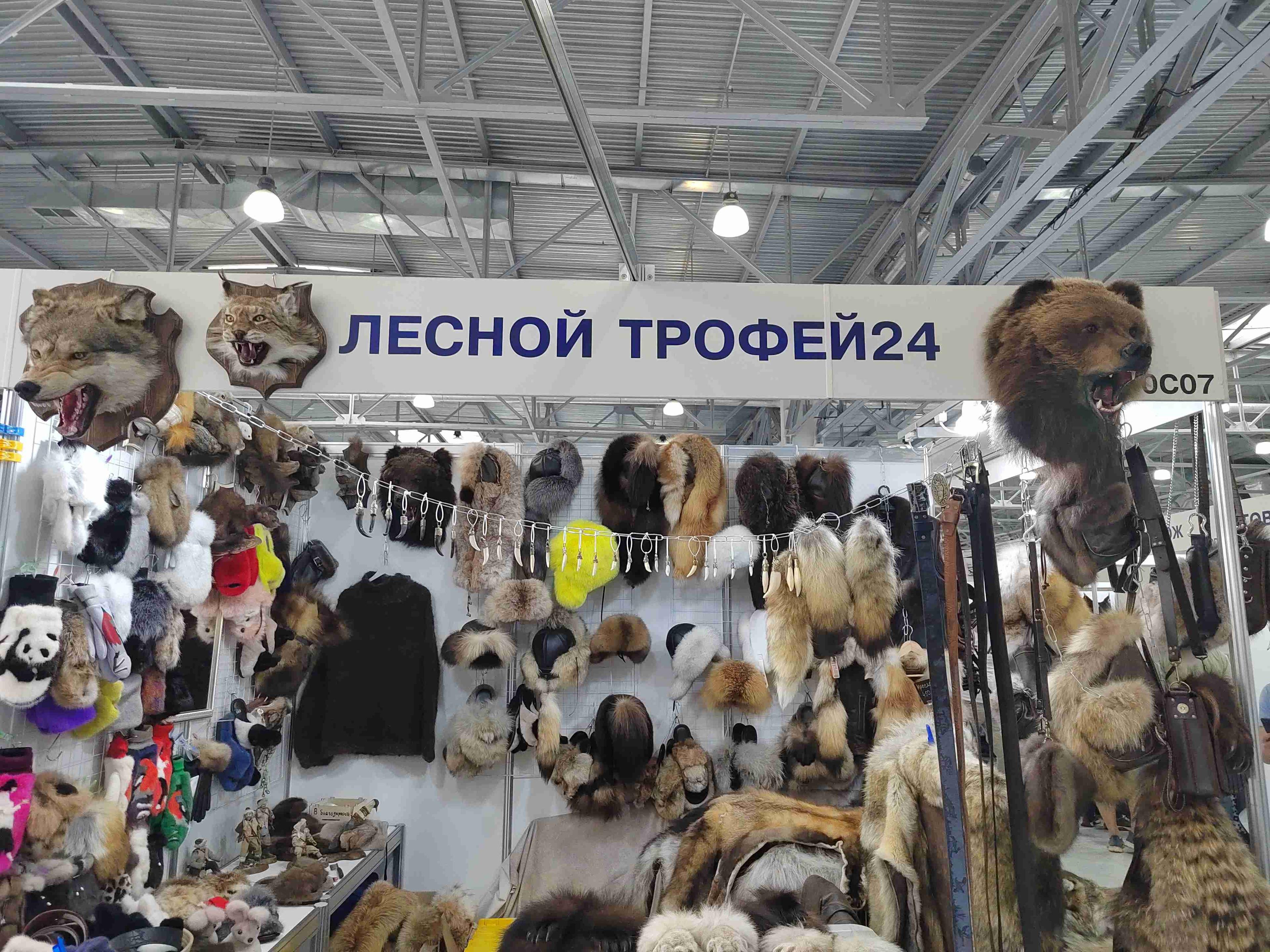 В Москве сейчас проходит выставка "Мир охоты и рыбалки".