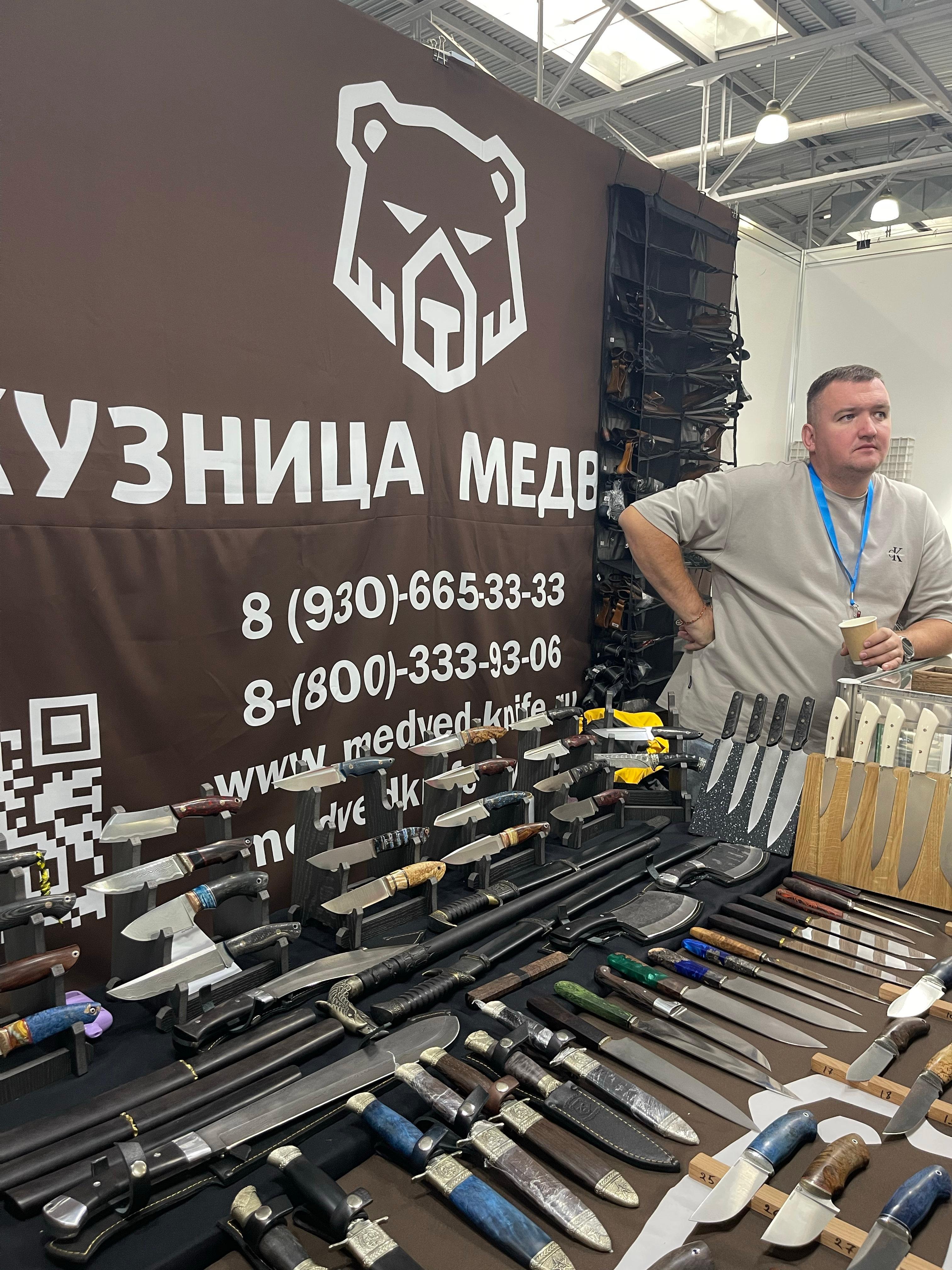 Кузница МЕДВЕДЬ – ножи и топоры ручной работы на выставке “Мир охоты и рыбалки 2025” в Крокус Экспо