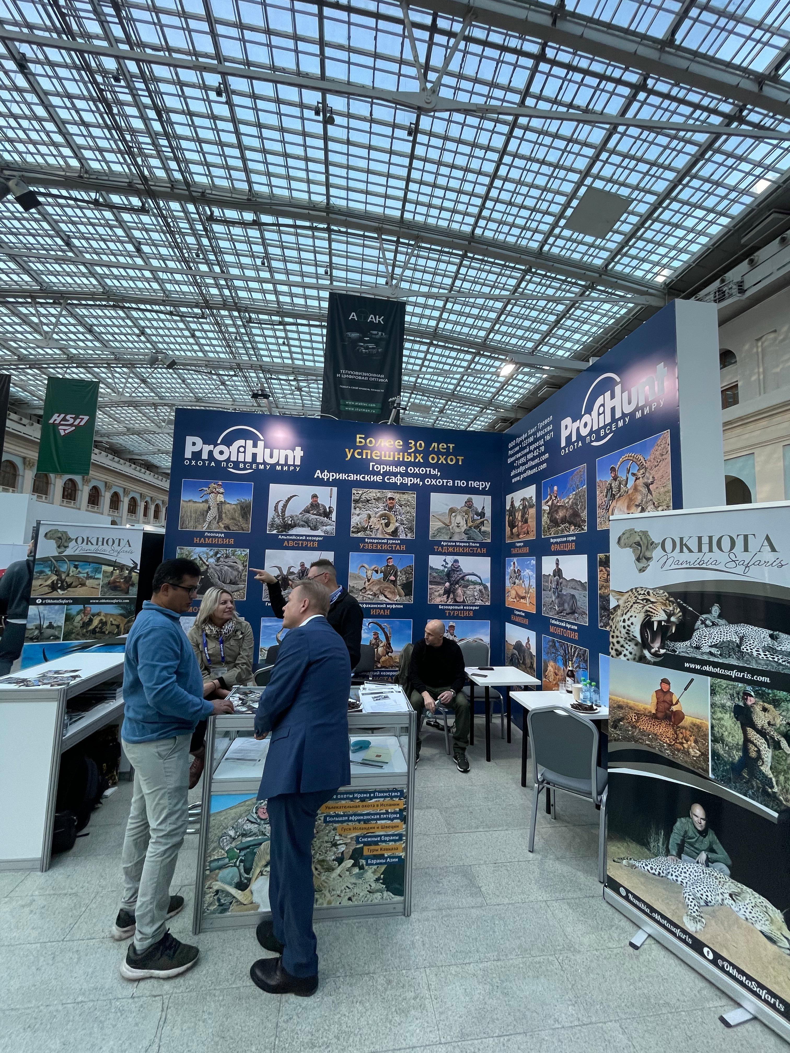 https://orelexpo.com/