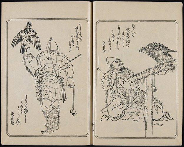 鷹狩（たかがり）とは、日本における古くからの狩猟方法の一つであり