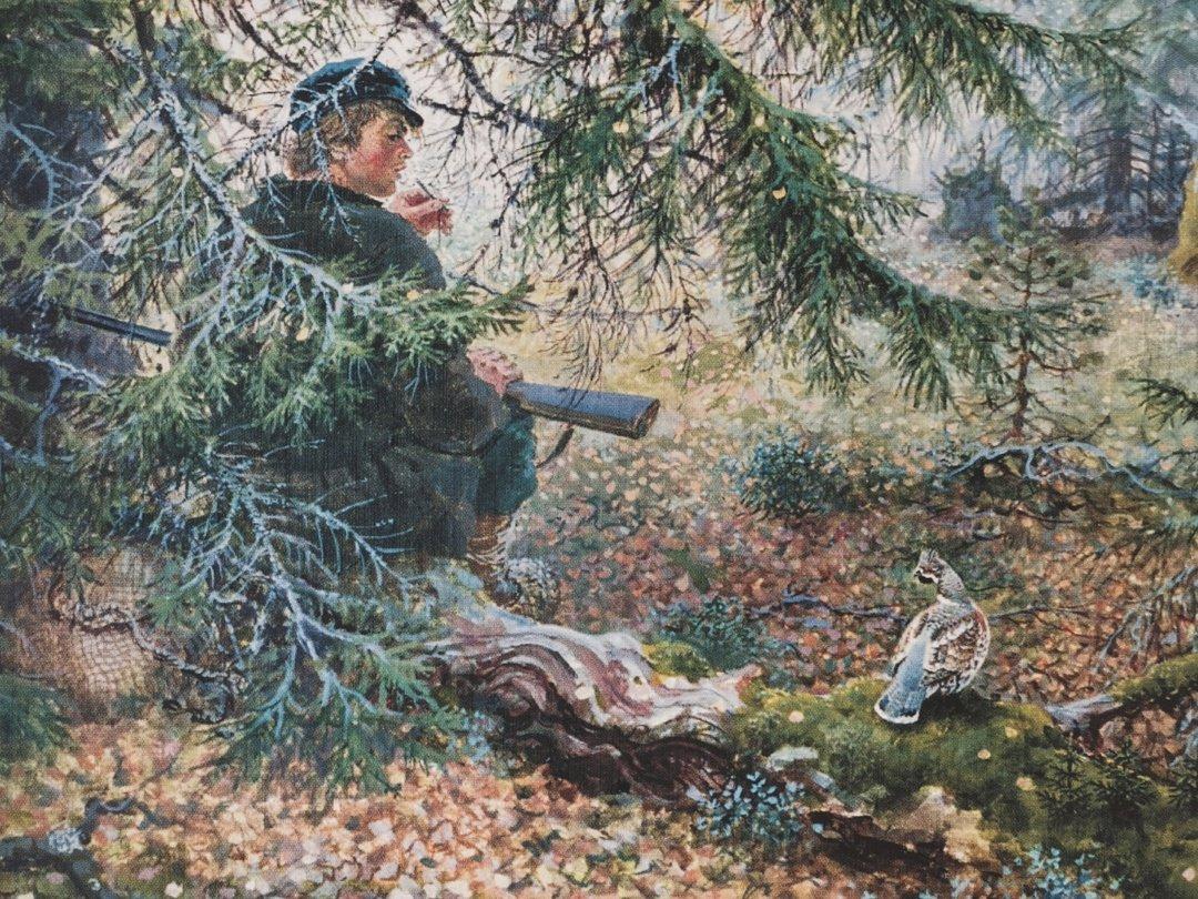 "Н.