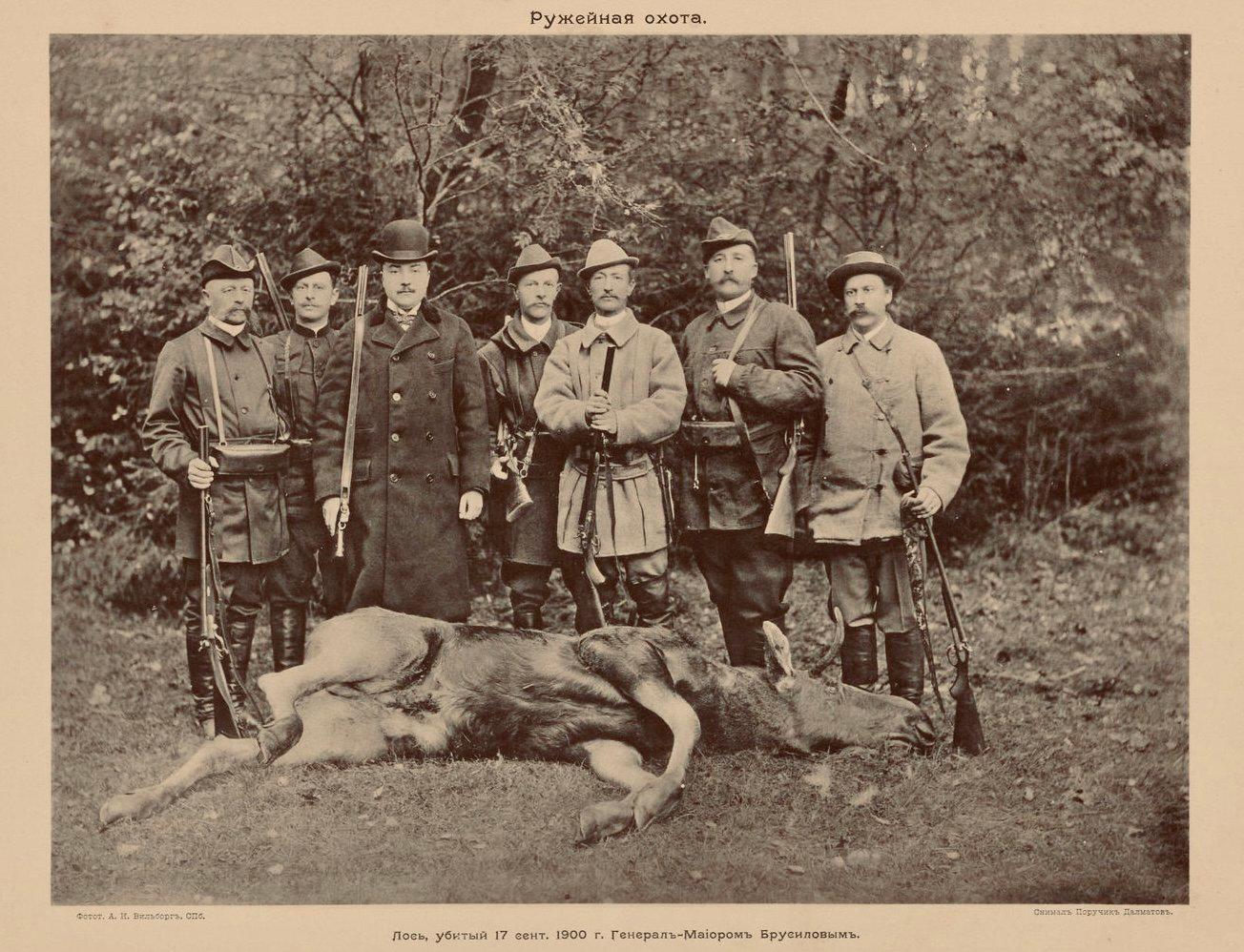 Gun hunting.
