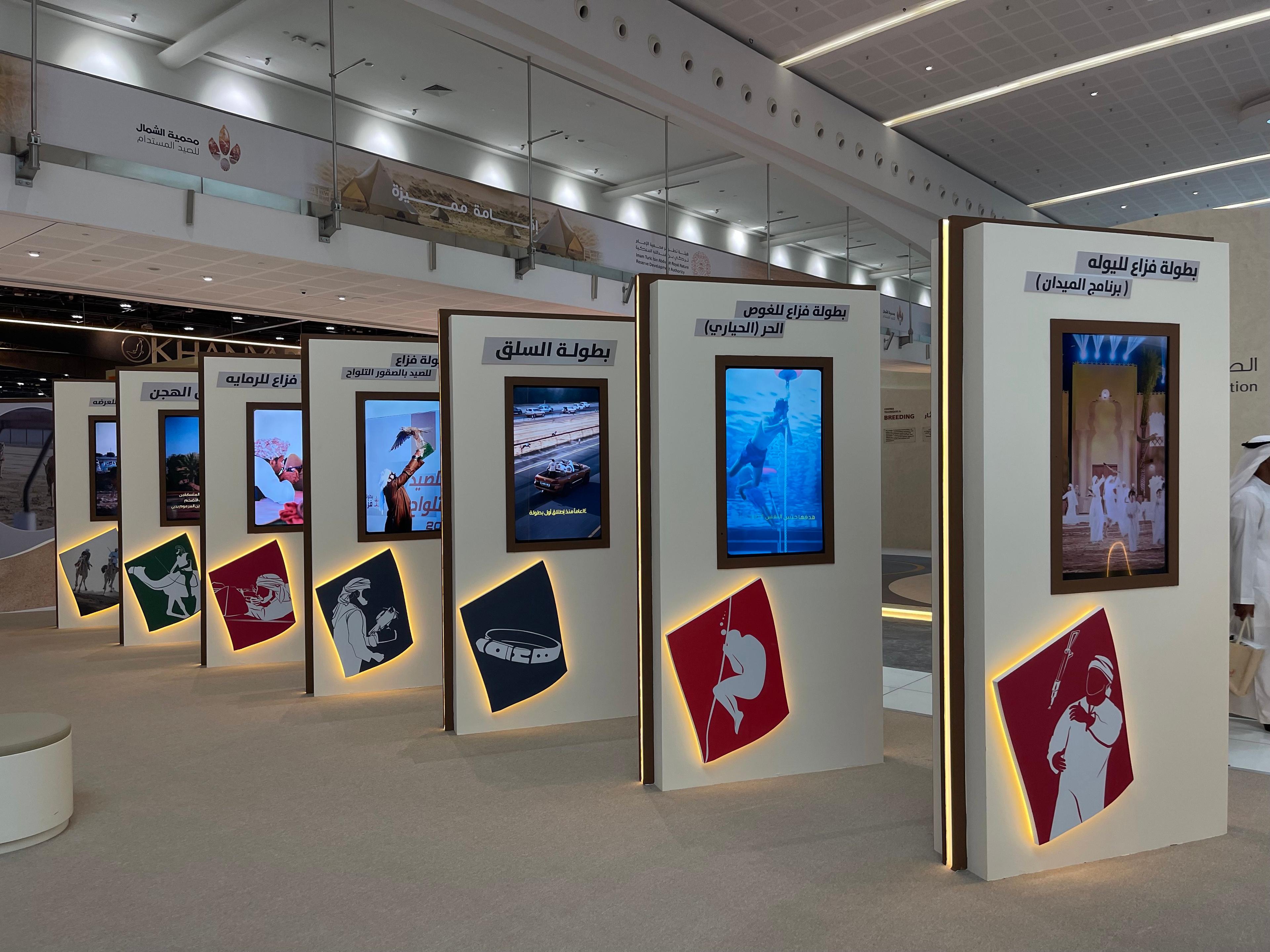 ADIHEX: Middle East's Premier Hunting and Equestrian Event.
