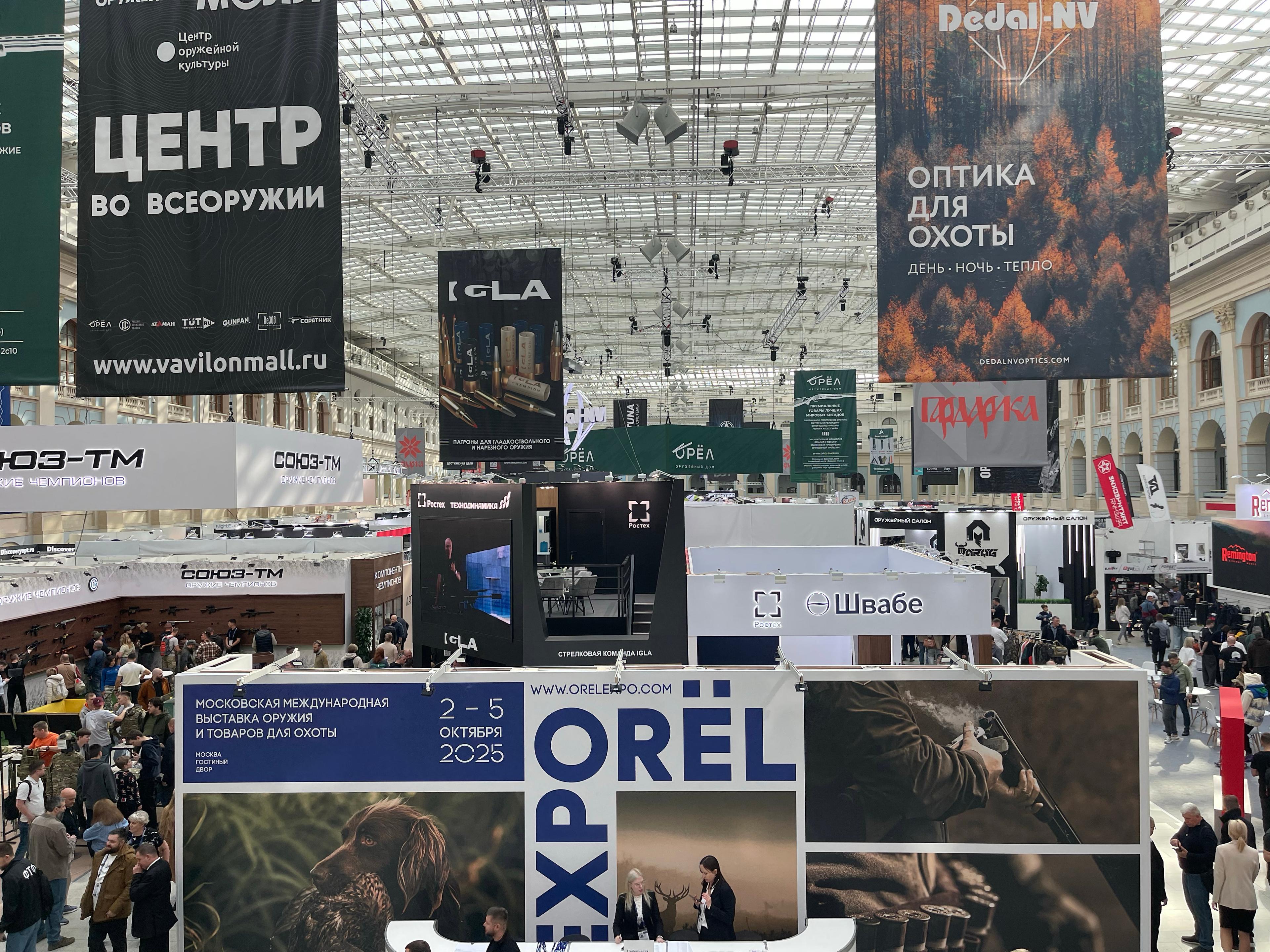 Орел ЭКСПО 2025 в Москве: обзор выставки оружия и товаров для охоты в Гостином дворе