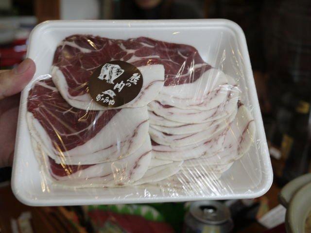 今日の朝食にクマからベーコンがありました