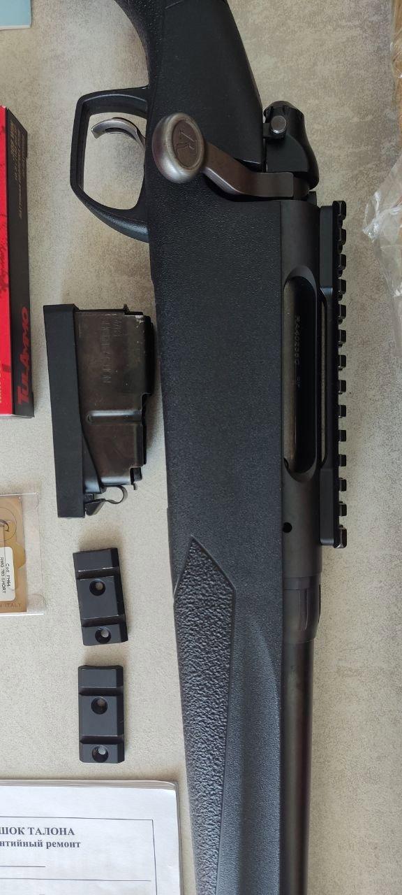 Remington 783 Win 308 - A Reliable Companion for Every Hunter review 