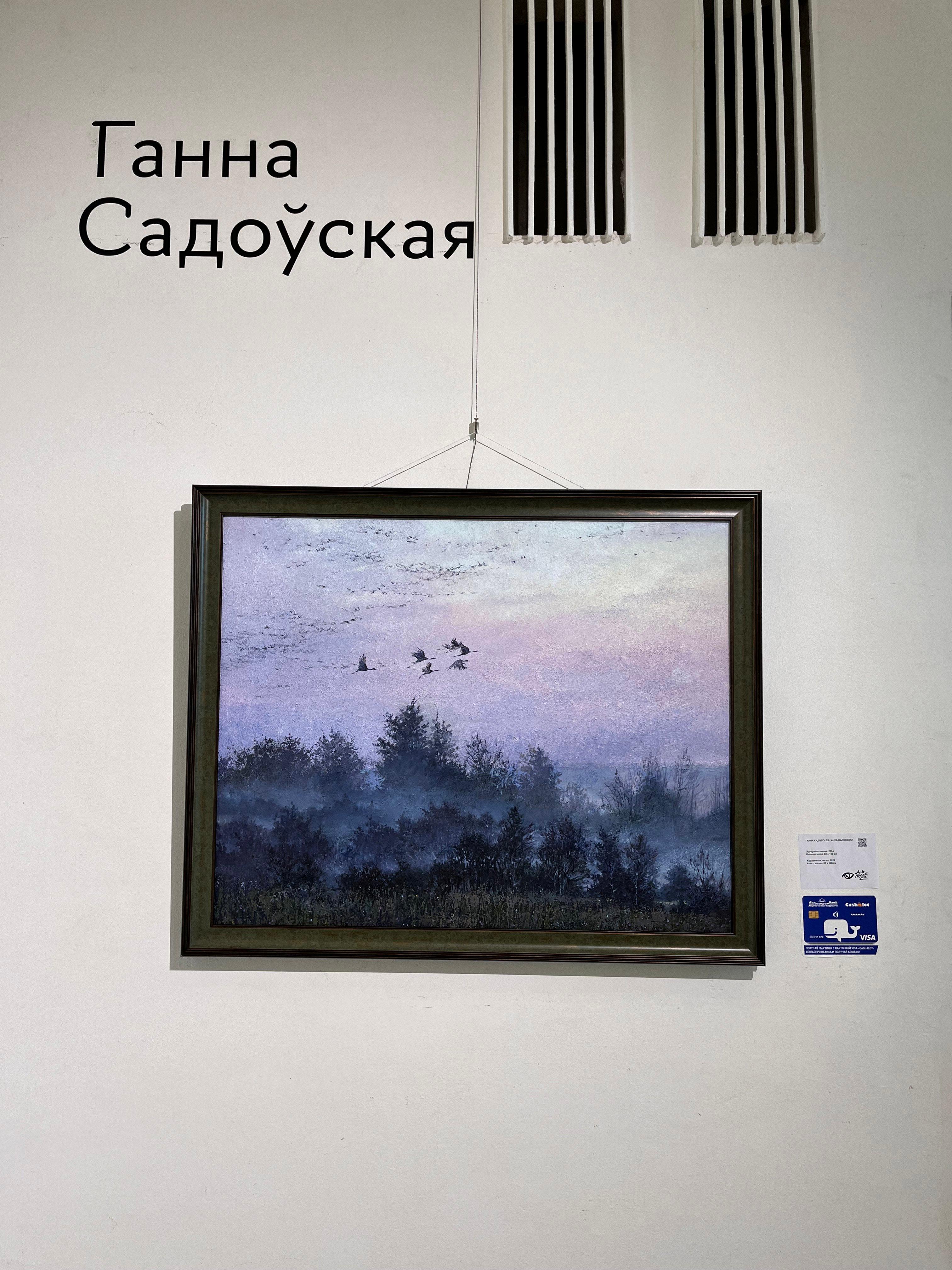 ART BELARUS 2024