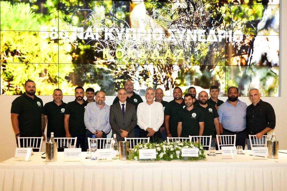 Cyprus Federation for Hunting