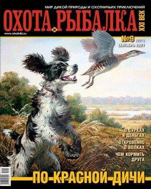 Всем известный журнал.