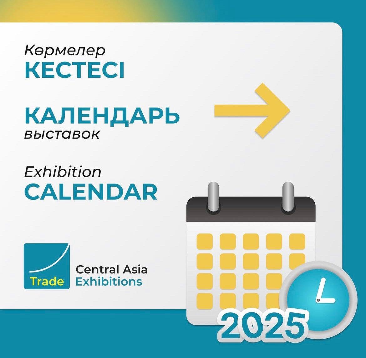 International Exhibition of Hunting, Fishing, Outdoor Activities, and Sports «KIOF»