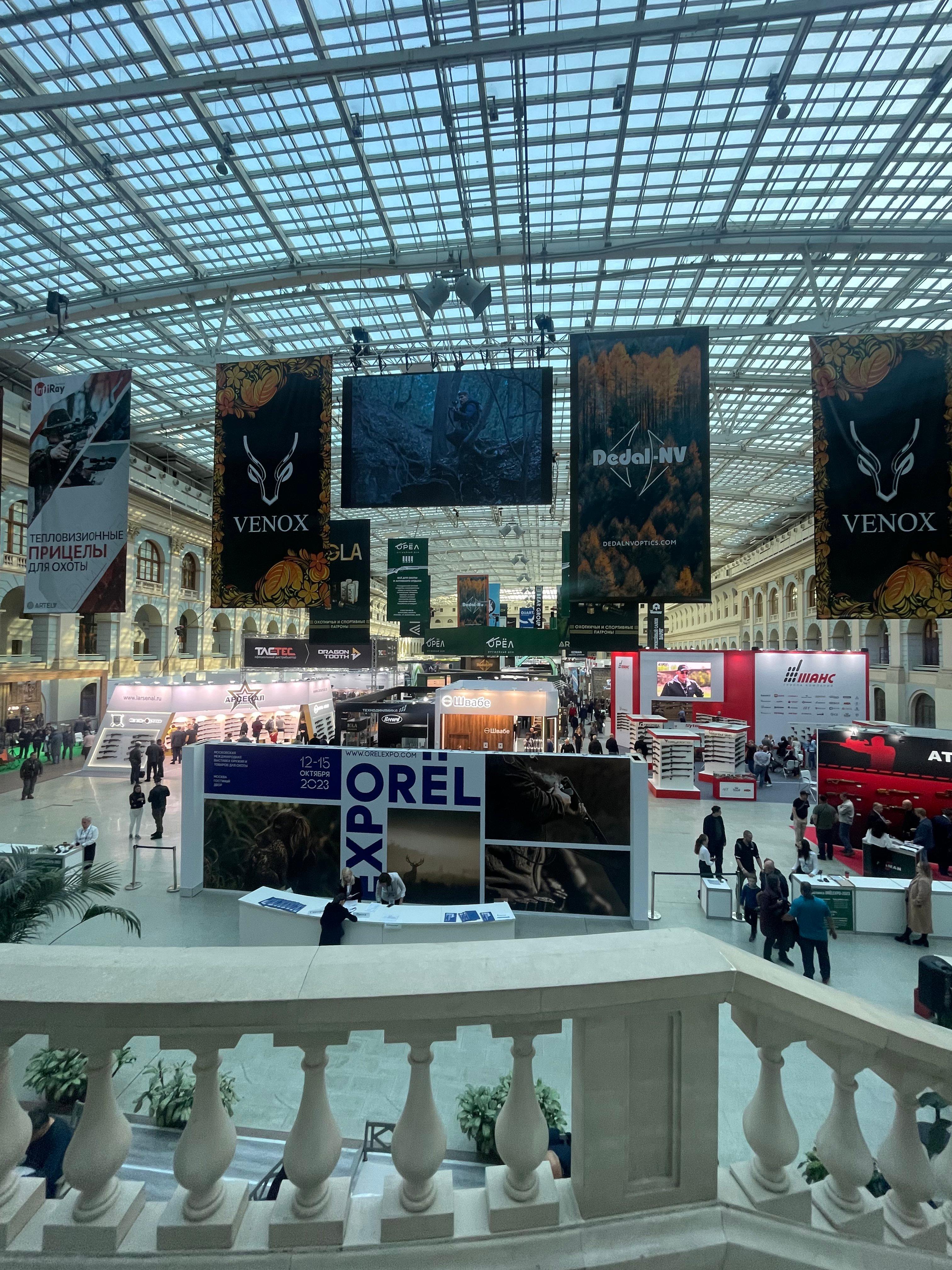 https://orelexpo.com/