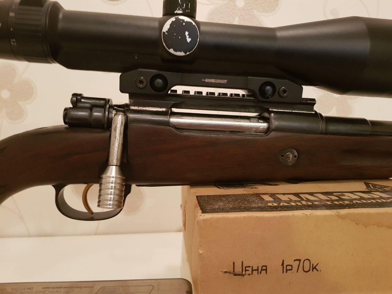 Mauser K.