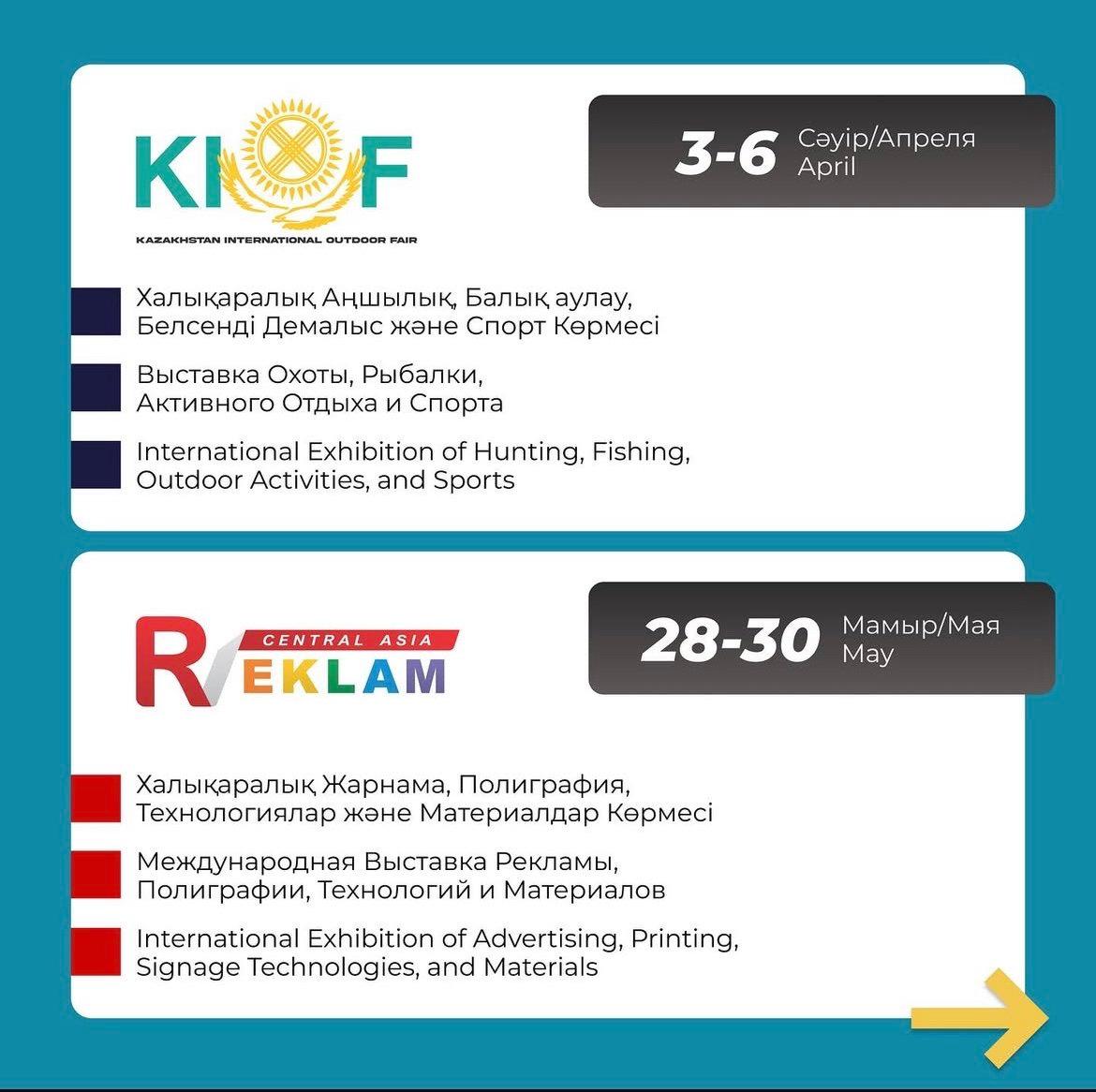 International Exhibition of Hunting, Fishing, Outdoor Activities, and Sports «KIOF»