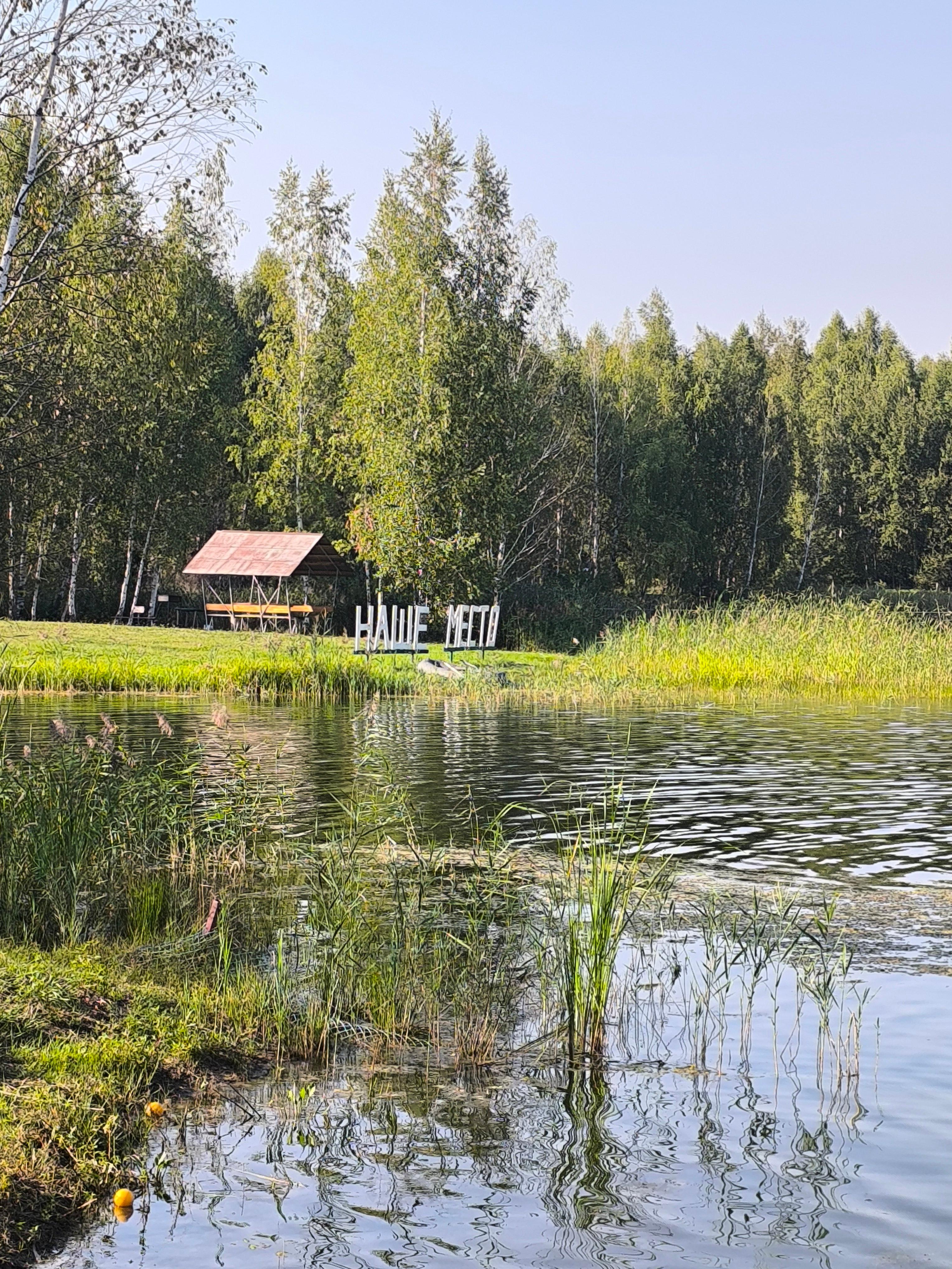 Озеро Туголица, отличное место для плавания и отдыха, рекомендую)