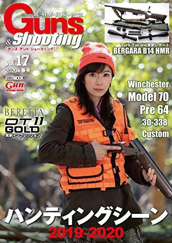 日本で最も人気のある狩猟雑誌 (The most popular hunting magazines in Japan)