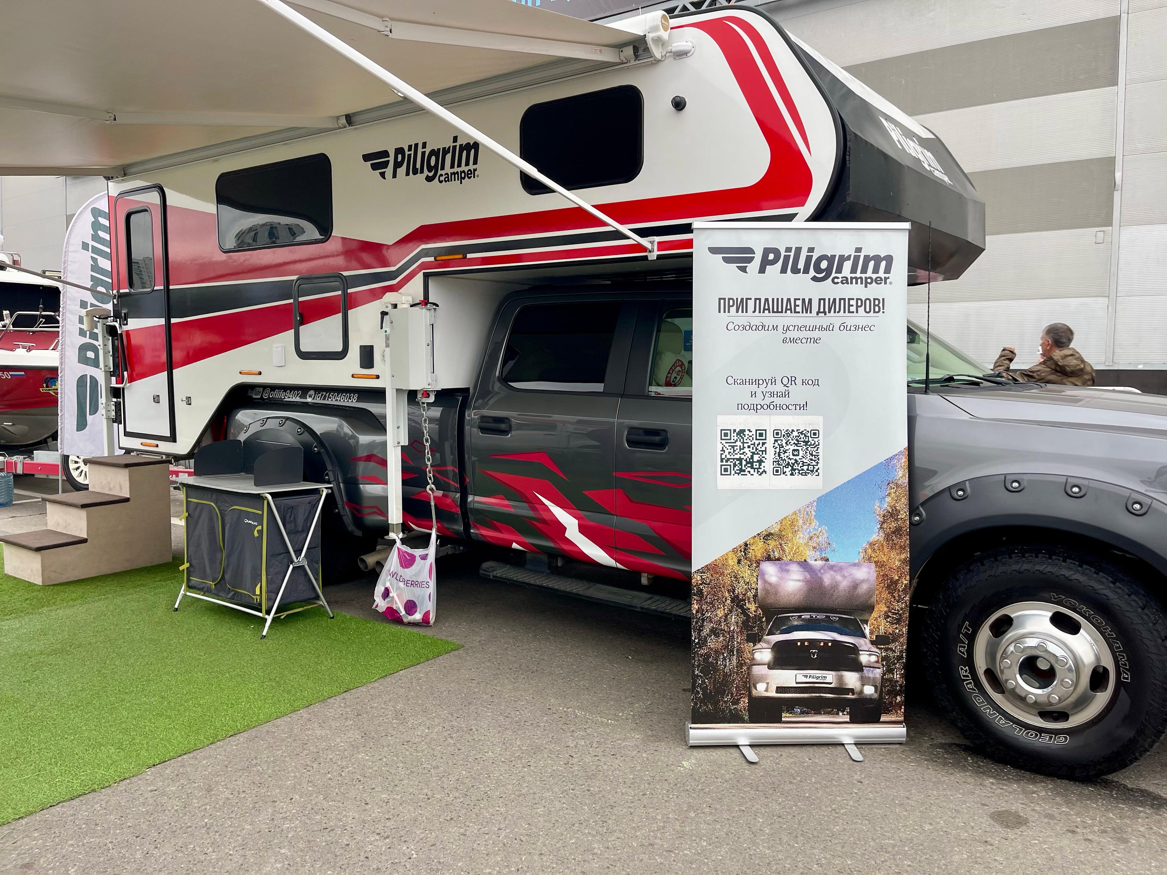 Мобильные дома Piligrim Camper на выставке «Мир охоты и рыбалки»: обзор, история, модели