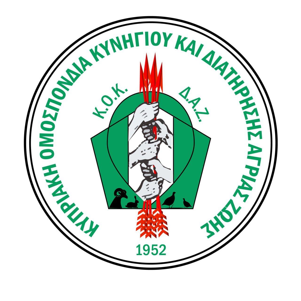 Cyprus Federation for Hunting