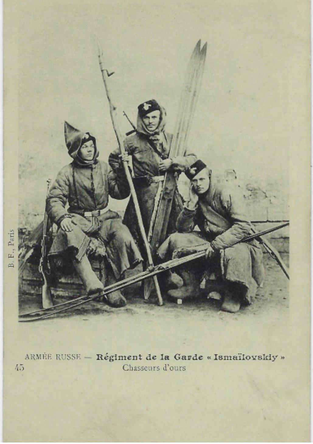 Lower Ranks of the Bear-Hunting Detachment of the Life-Guards Izmailovsky Regiment.