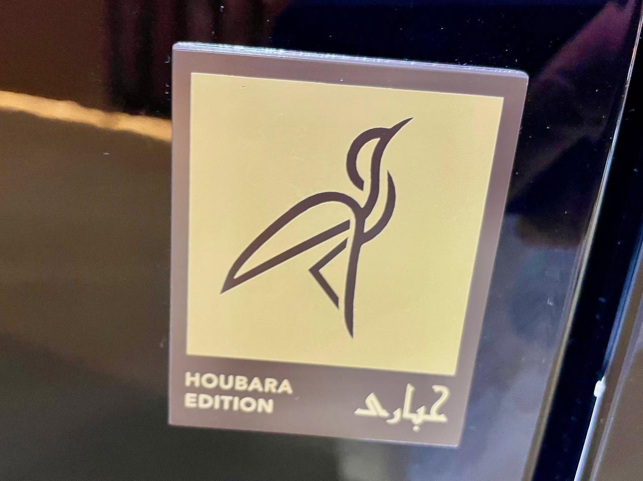 Houbara Edition Land Rover Defender 2025: A Rare Off-Road Masterpiece Unveiled at ADIHEX
