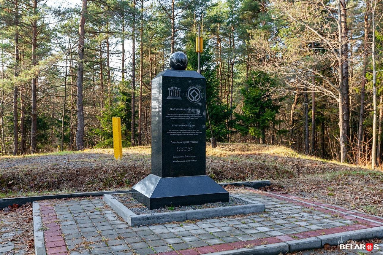 Прогулка вторая.