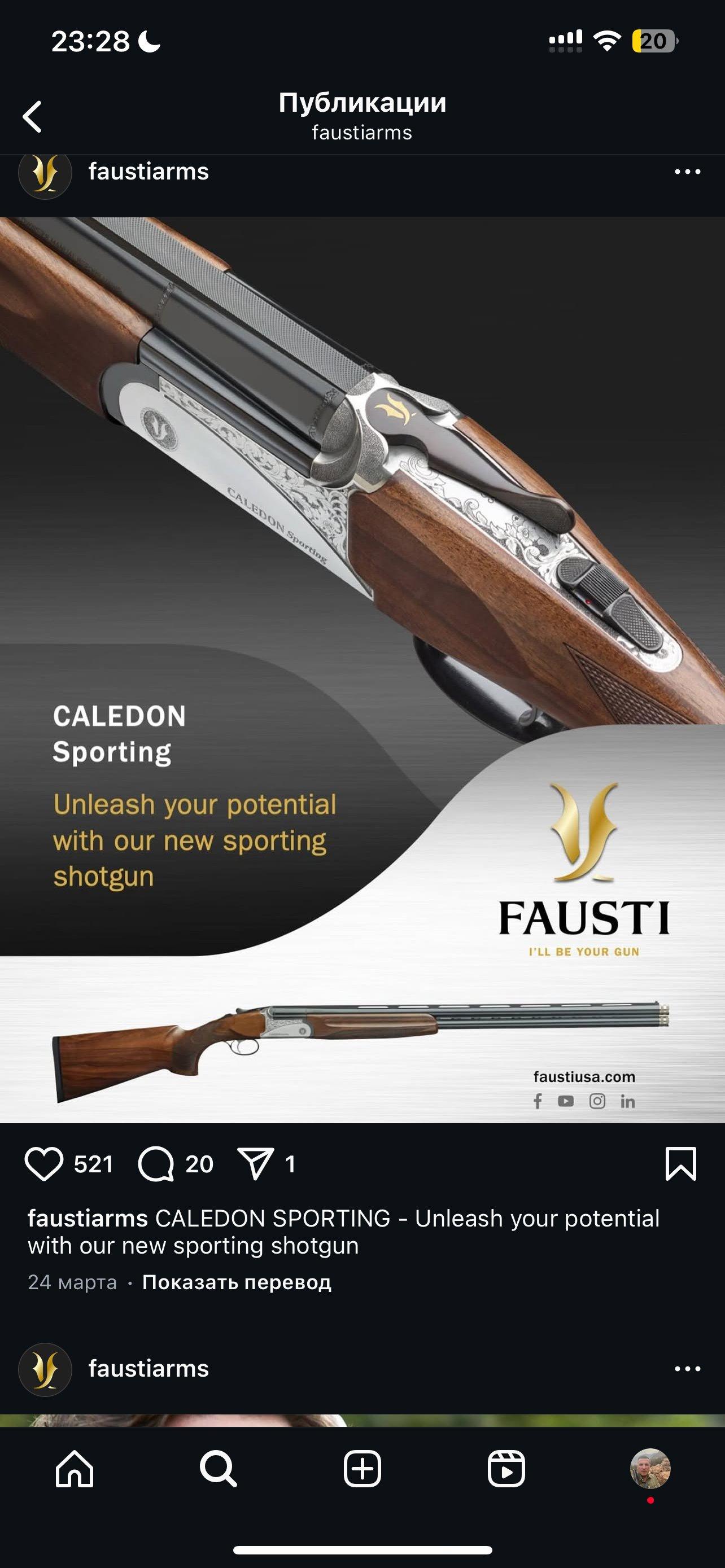 Fausti Caledon Sporting: Italian Precision for Hunters and Clay Shooters.