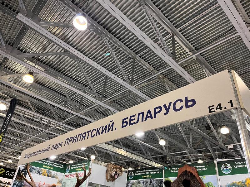 ПРИПЯТСКИЙ 