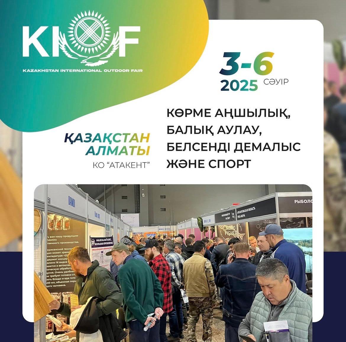 International Exhibition of Hunting, Fishing, Outdoor Activities, and Sports «KIOF»