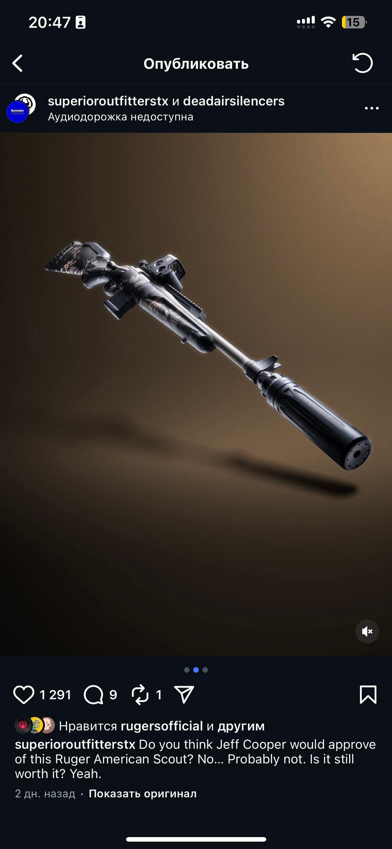 Ruger American Scout Rifle Review – Specifications, Price, Hunting Use, Pros & Cons.