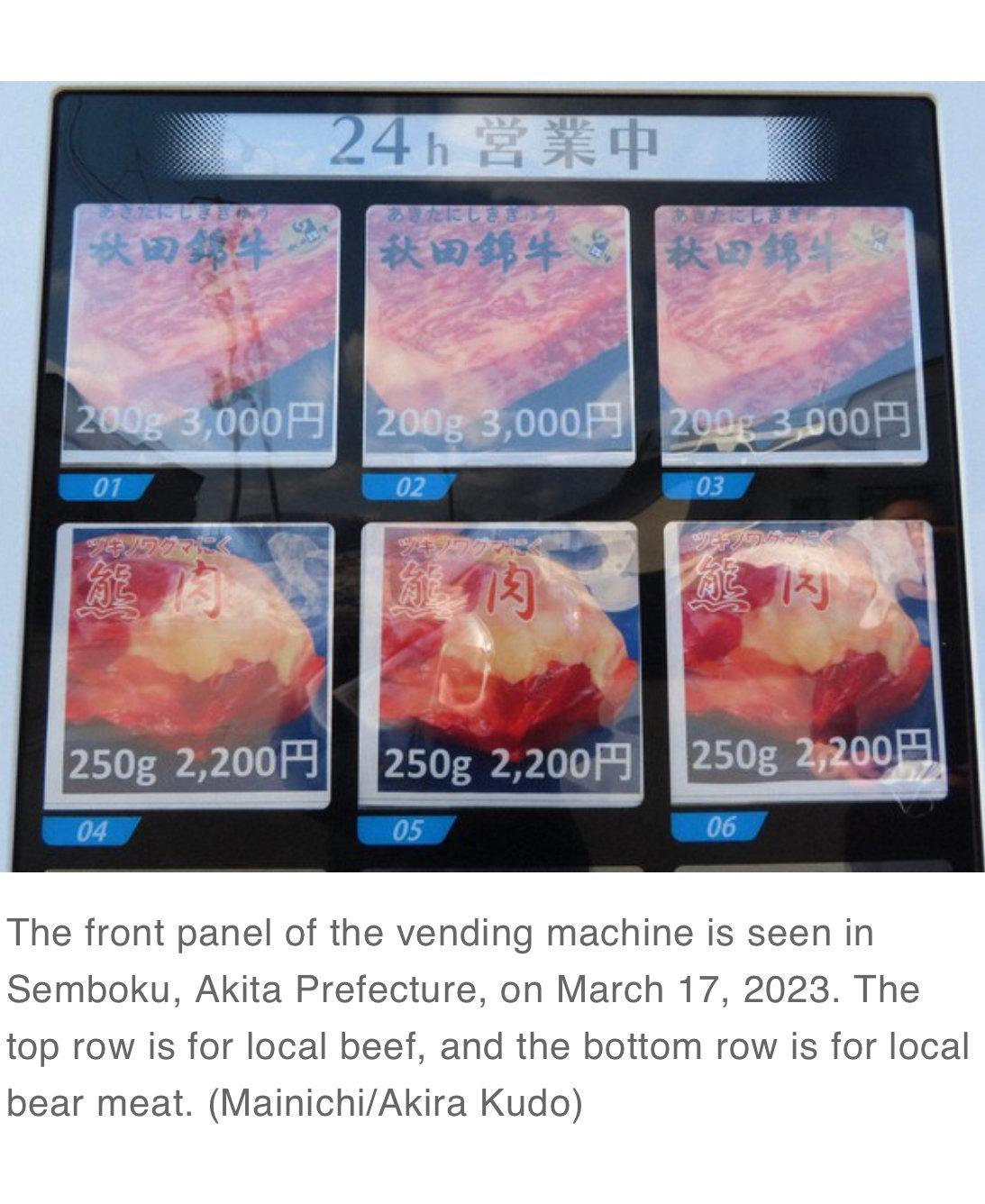 Bear meat vending machine proves popular in north Japan city.