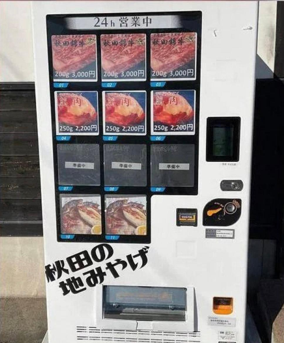 Bear meat vending machine proves popular in north Japan city.