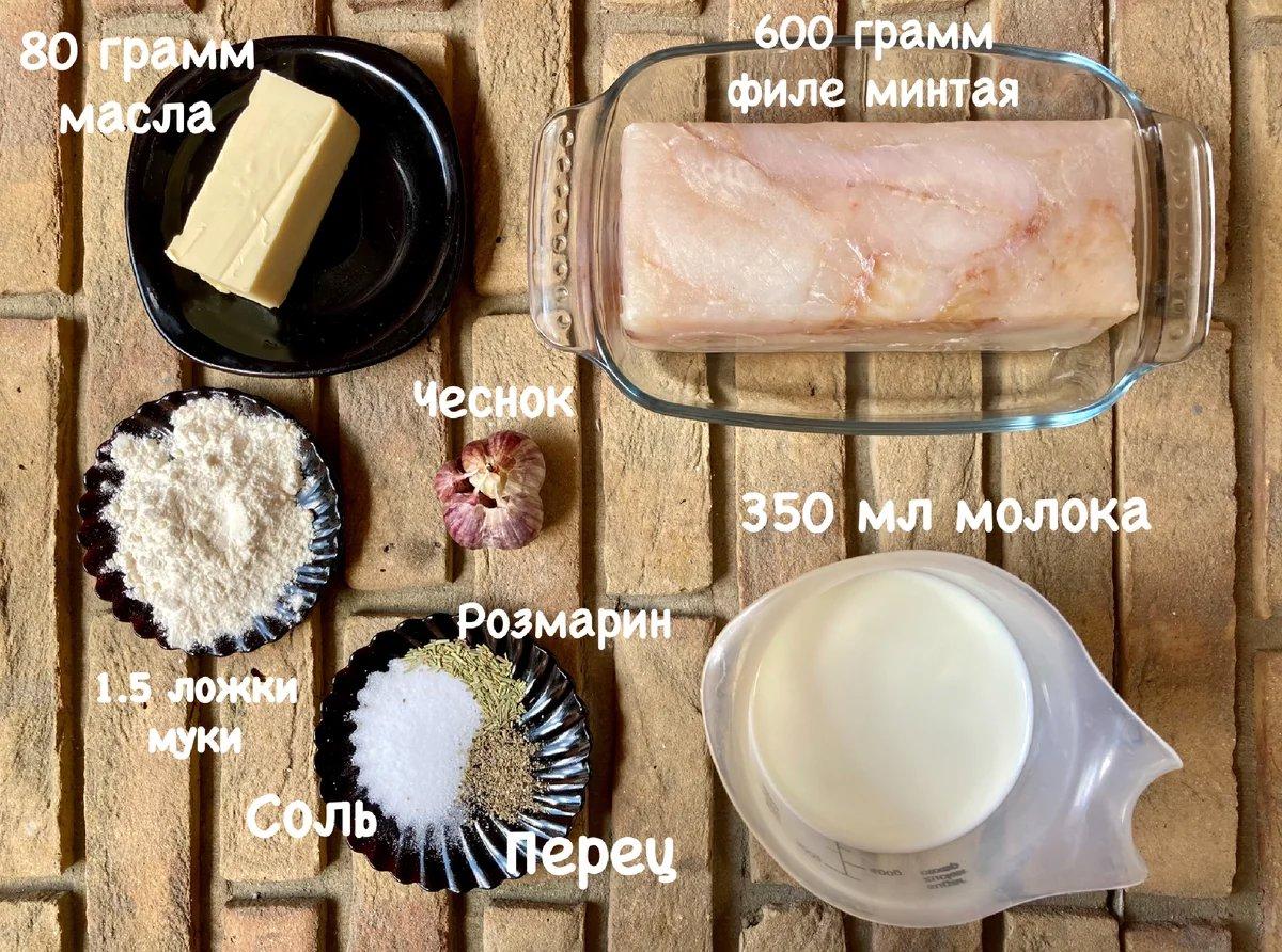 Европейцы едят приморской рыбы больше китайцев