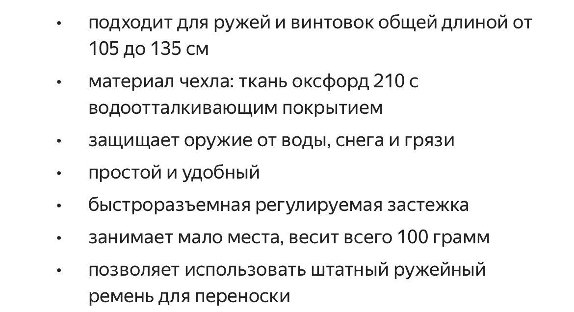 Данная модель чехла является наиболее универсальной и простой в эксплуатации.