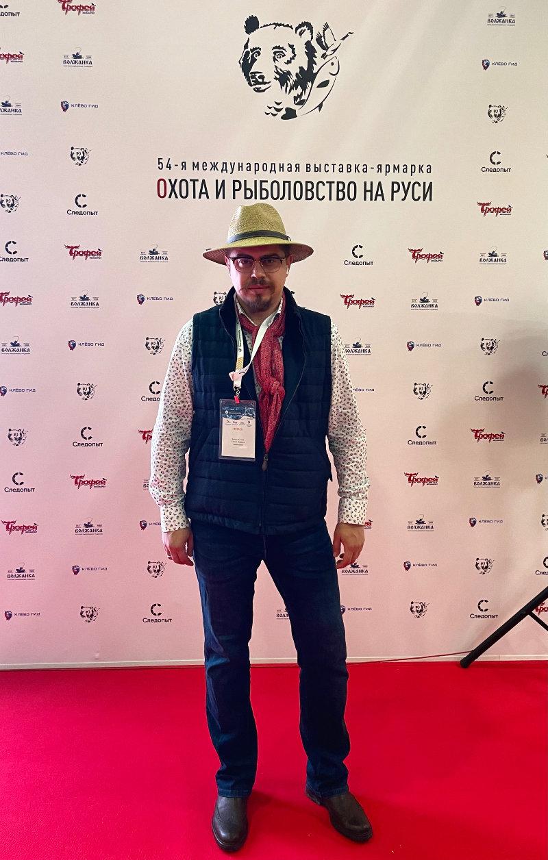 Крупнейшая в России и одна из ведущих в мире выставок «Охота и рыболовство на Руси» впервые прошла 6 февраля 1996 года в Москве и неизменно проводилась на ВДНХ.