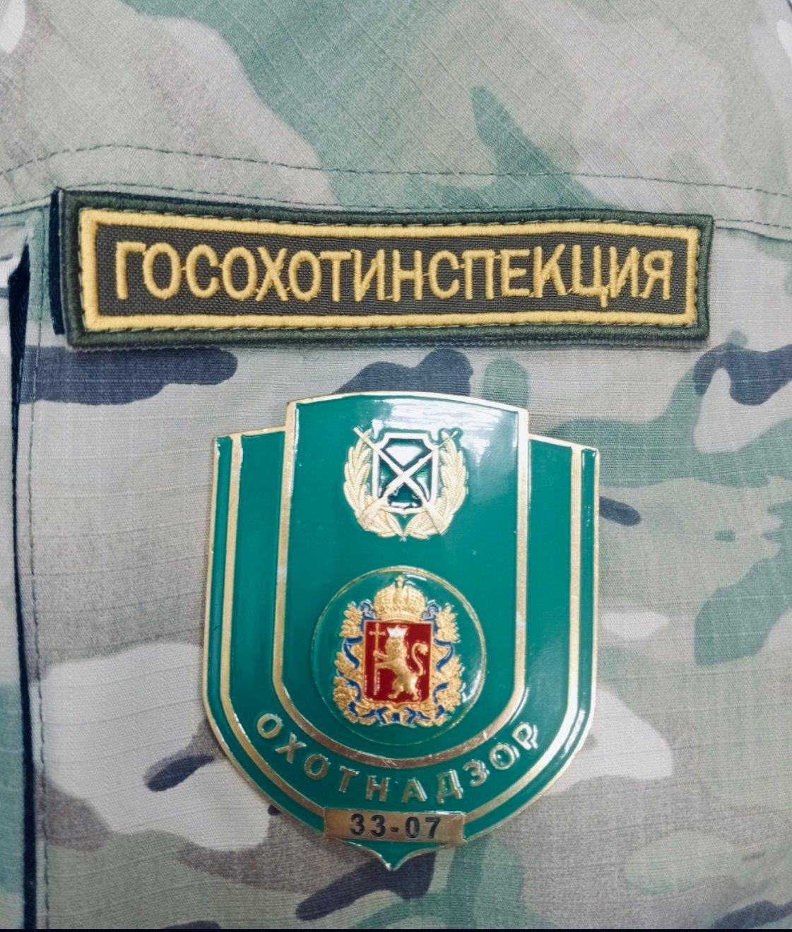 При осуществлении охоты в 2025 году необходимо иметь следующие документы :