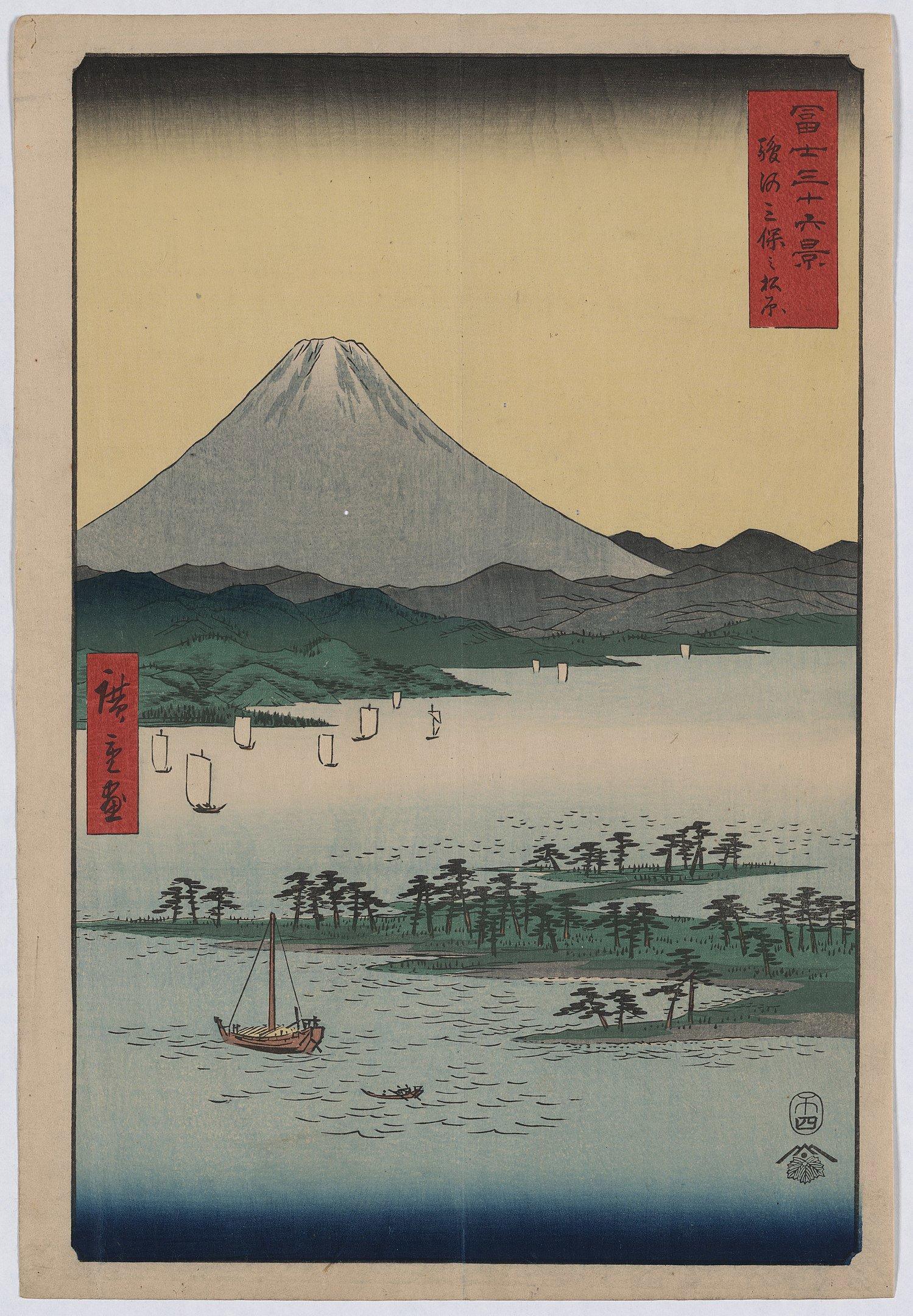Miho no Matsubara, Japan