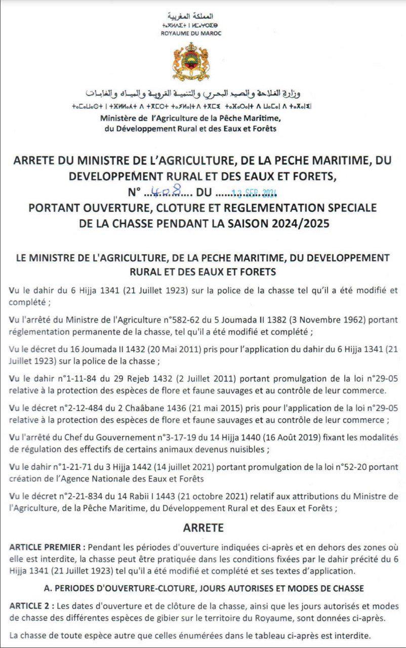 Arrêté de chasse au Maroc 2025 : toutes les dates, espèces autorisées, quotas et règles officielles