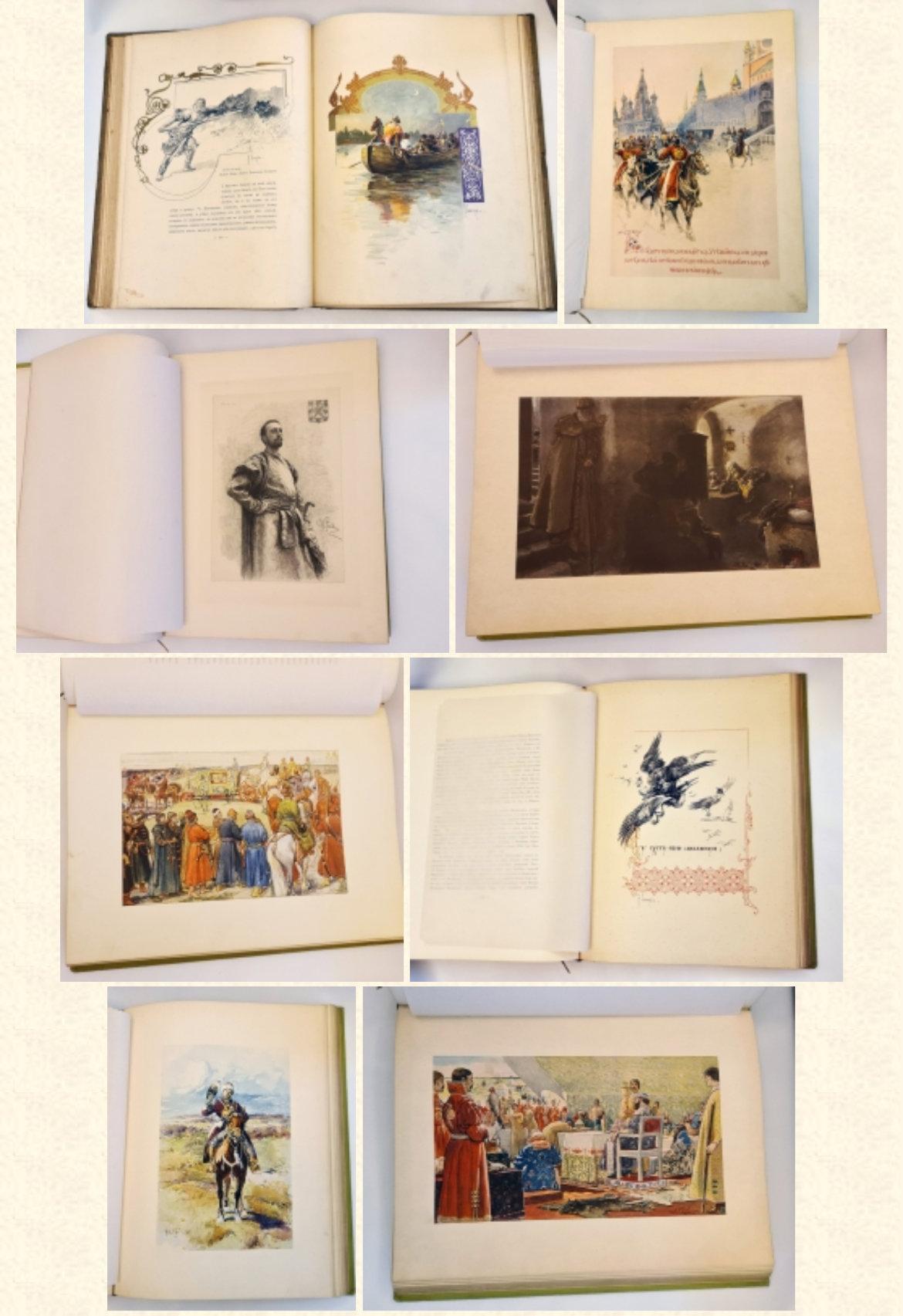 Kutepov’s The Grand Princely, Tsarist and Imperial Hunting in Rus' – A Royal Treasure in My Library.