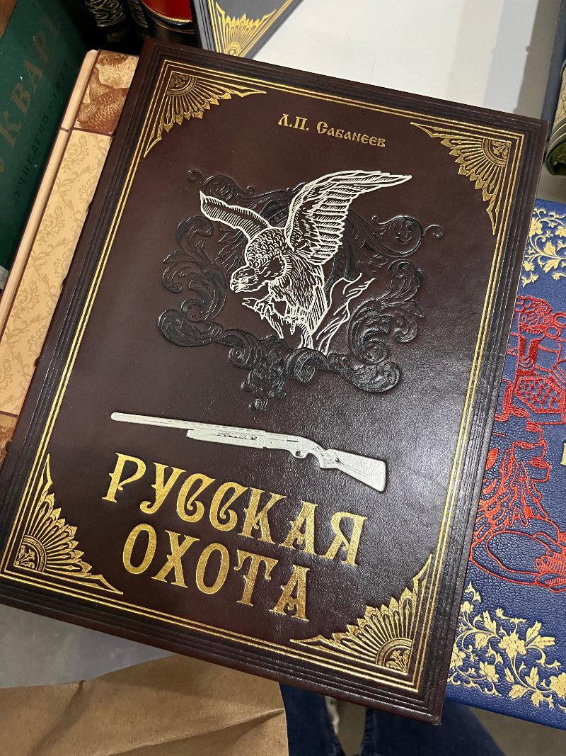 Панты марала