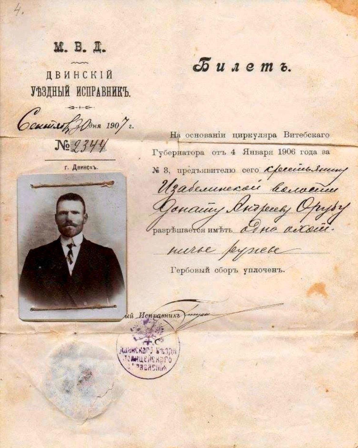 Hunting license issued in 1907 to a peasant from the Dvinsky district of the Russian Empire.