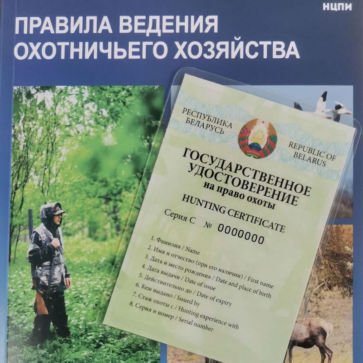 Внесены изменения в Указ о продлении срока действия документов 23 ноября.