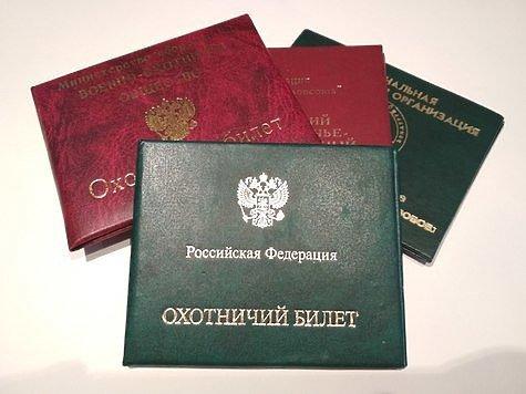 Охота для коренных народов станет доступнее: поставят отметку в ОБЕФО