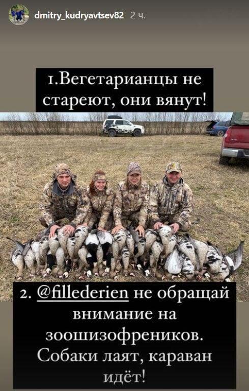 Российские охотники заступились за Татьяну Баулову, которая выложила видео убийства алтайского козерога и устроила фотосессию с "трофеем".