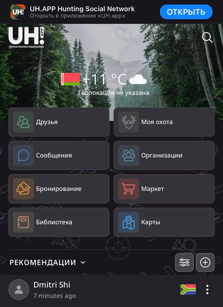 User avatar