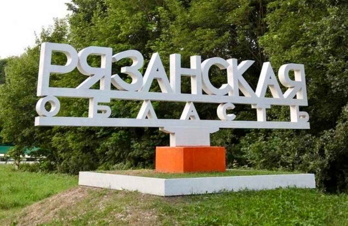 В Рязанской области начнётся регулирующая охота на диких животных