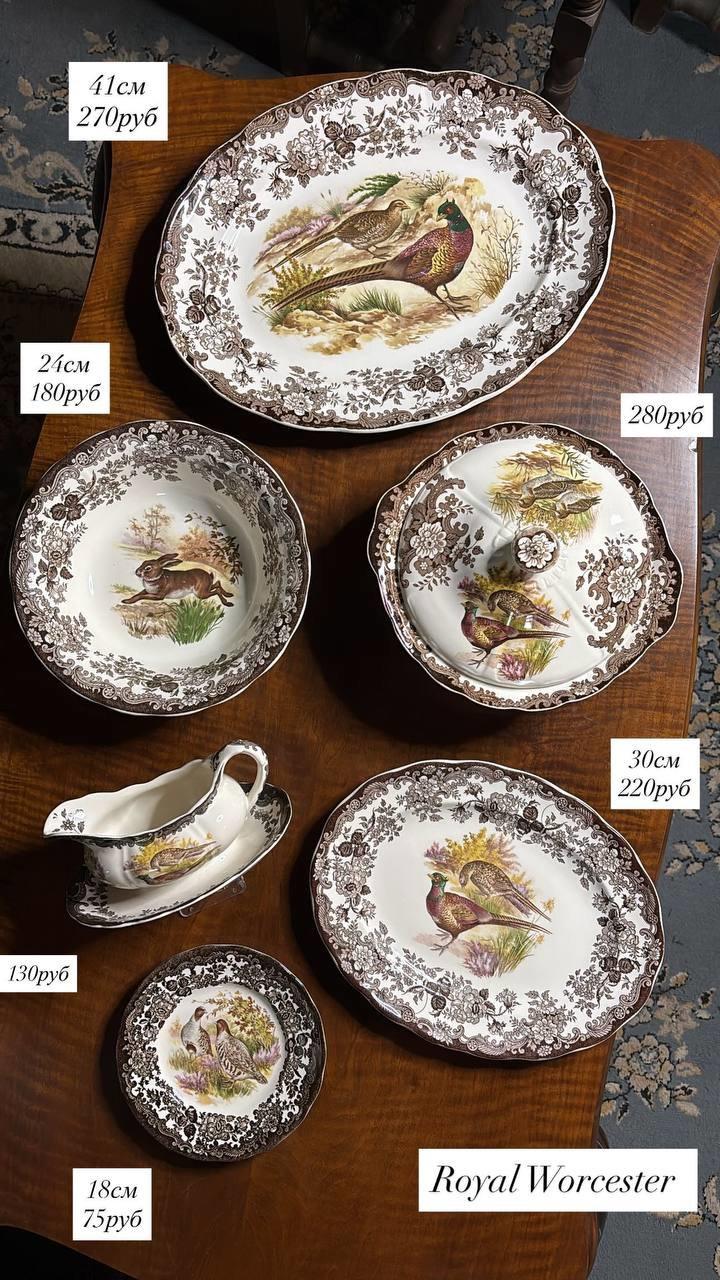 Коллекционная посуда Royal Worcester — для ценителей охотничьей эстетики