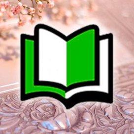 Book Present  / Бук Презент