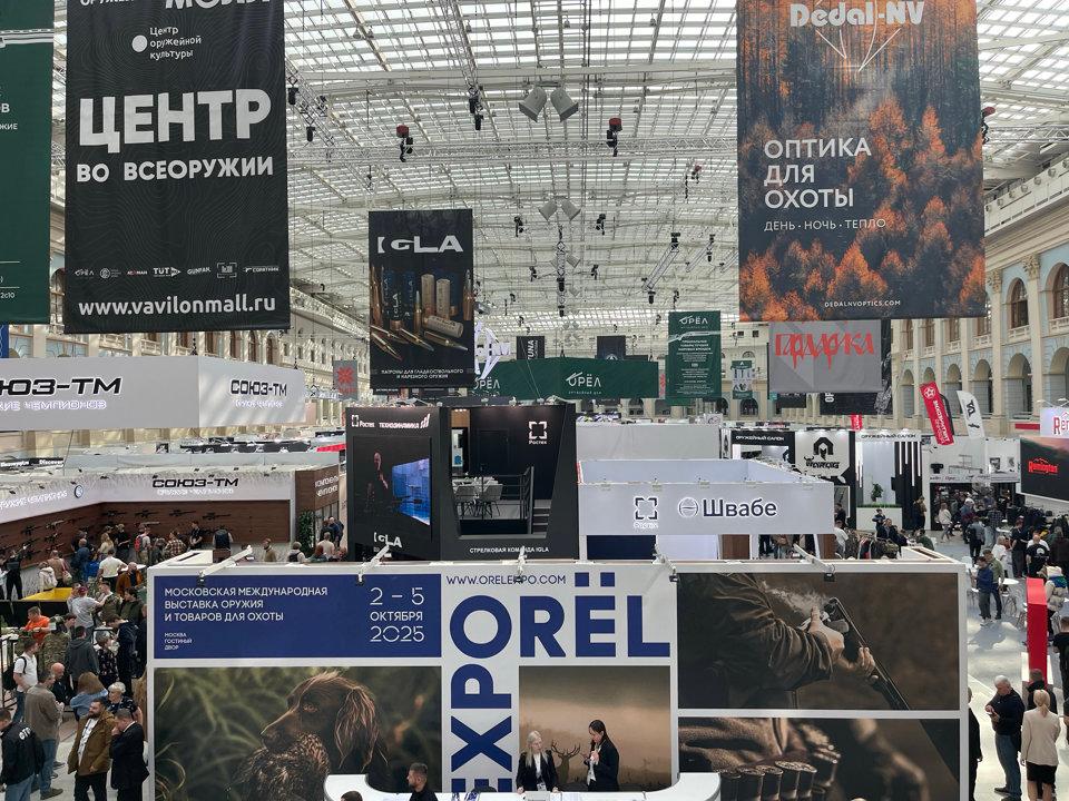 Орел ЭКСПО 2025 в Москве: обзор выставки оружия и товаров для охоты в Гостином дворе