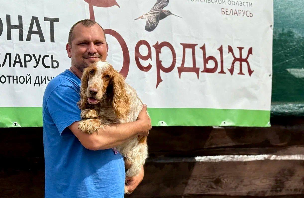Чемпионат спаниелей «Бердыж-2025»: как Беларусь определила Полевого Чемпиона по болотной дичи 🐾 Чемпионат спаниелей «Бердыж-2025»: как Беларусь определила Полевого Чемпиона по болотной дичи 🐾