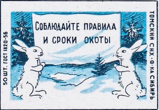 На кого открыта охота в ноябре 2025 года в России: какая охота сейчас, сроки охоты осенью На кого открыта охота в ноябре 2025 года в России: какая охота сейчас, сроки охоты осенью